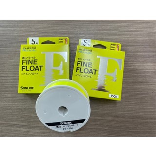 🔥【台南平昇釣具】🔥✔️SUNLINE 25新款 SP FINE FLOAT 尼龍母線 浮水線 母線 150米