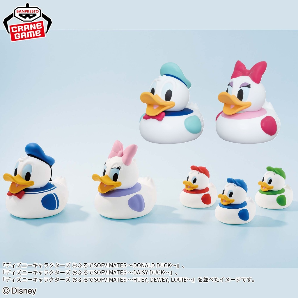 🌀日版客🌀 日版 迪士尼 SOFVIMATES 黛西 唐老鴨 三兄弟 三隻小鴨 泡澡鴨 景品 公仔