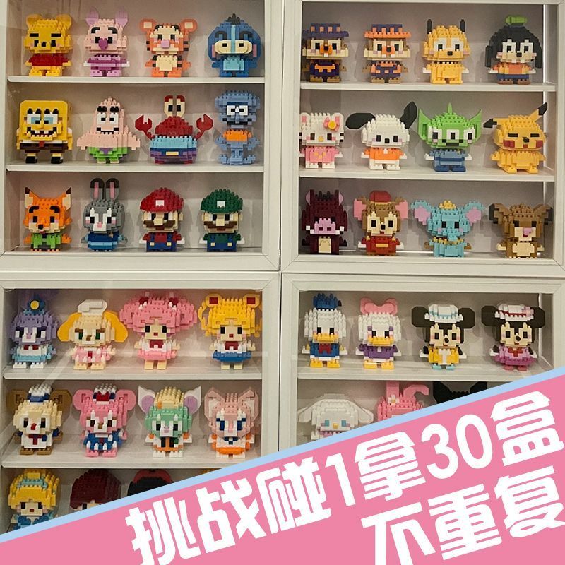兼容樂高卡通小積木 公仔兒童益智拼裝玩具 擺件 玩具批發 兒童禮物 學校禮物 夜市