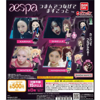 aespa公仔串聯吊飾 BANDAI 扭蛋 Karina NingNing Winter Giselle
