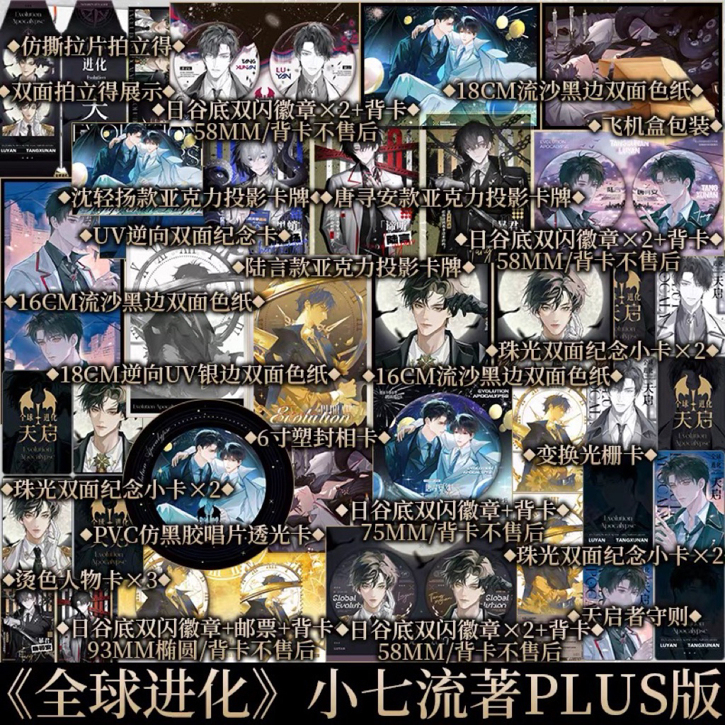 全球進化後我站在食物鏈頂端的價格推薦- 2026年1月| 比價比個夠BigGo