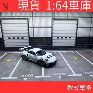 "限時大特價" 1:64停車場 車庫 Tomica MINIGT 藍寶堅尼 法拉利 場景 模型車 LED燈