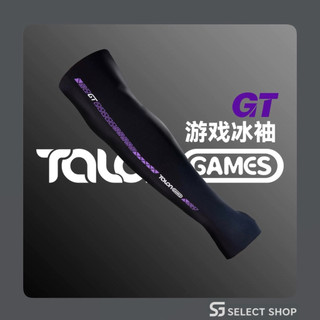 《現貨》TALONGAMES 颶鴉 FPS專用電競手套 無痕吸汗