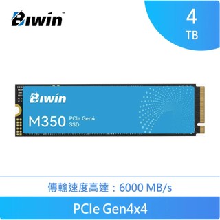 (全新現貨)Biwin 佰維M350 4TB SSD M.2 PCIe Gen4 魔物獵人 戰地風雲6