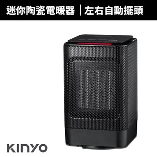 【KINYO】迷你陶瓷PTC電暖器(NEH-120)暖風機