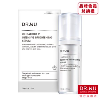 DR.WU 超微C美白精華液15ML(品牌會員兌換禮)