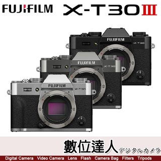 公司貨 FUJIFILM X-T30 III 單機身 富士 XT30III XT30三代．13-33mm 15-45mm