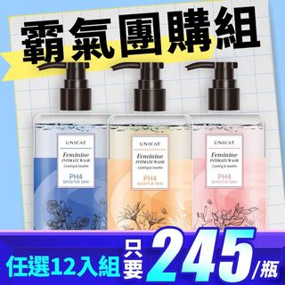 UNICAT 現貨 蝦皮團購 任選12入組 PH4 舒緩 私密清潔露200ml 梔子花 黑醋栗 佛手柑 私密 私密處