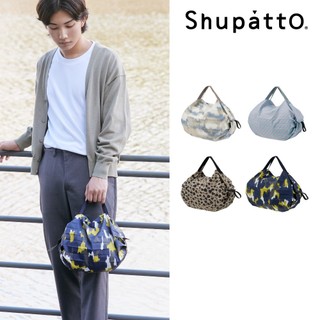 臺灣總代理 Shupatto 燈籠型都會時尚系列秒收環保啪啪包-小