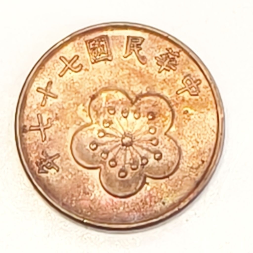 75年5角的價格推薦- 2026年1月| 比價比個夠BigGo