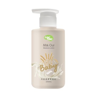 Nac Nac 牛奶燕麥潤膚乳200ml【麗兒採家】