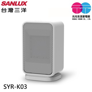 SANLUX 台灣三洋 1000W高效能擺頭陶瓷電暖爐 SYR-K03