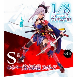 🌀日版客🌀 日版 Fate Grand Order 一番賞 S賞 宮本武藏 景品 公仔