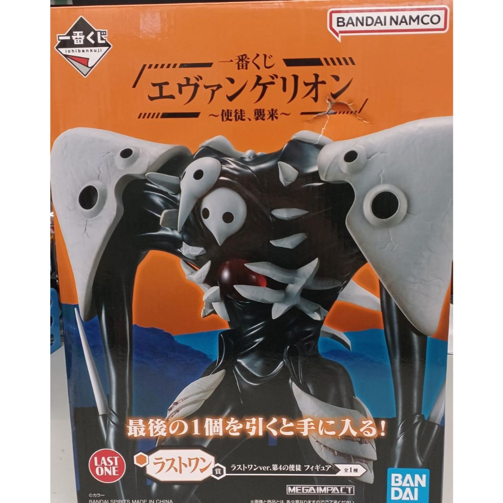 新世紀福音戰士 新世紀福音戰士 新世紀福音戰士