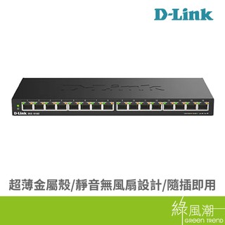 D-LINK 友訊 DGS-1016S 16埠Giga 交換器(超薄金屬殼) 無網管 平面放置 可壁掛 綠風潮
