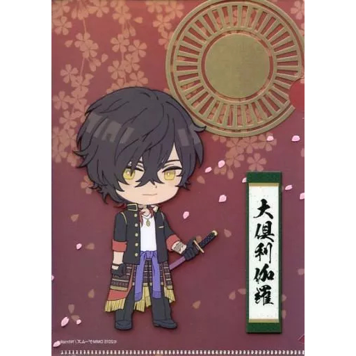 現貨 日版 刀劍亂舞 刀劍男子 刀劍男士 大俱利伽羅 伊達組 資料夾