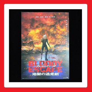 ✨ 劇場版 BLOODY ESCAPE：地獄的逃走劇 A3 海報 / 谷口悟朗 永井真吾 上田麗奈 小野友樹 斉藤壯馬