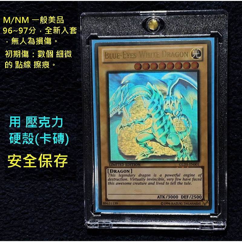 青眼白龍LB-01的價格推薦- 2026年9月| 比價比個夠BigGo