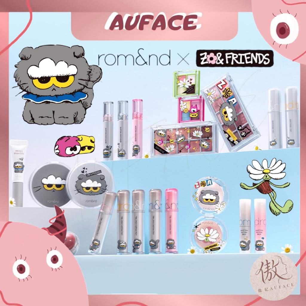 ❁Rom&nd✖️ZO&FRIENDS ZOA 4つセット❁本日発送 ZO&FRIENDS｜優惠推薦- 蝦皮購物- 2026年1月