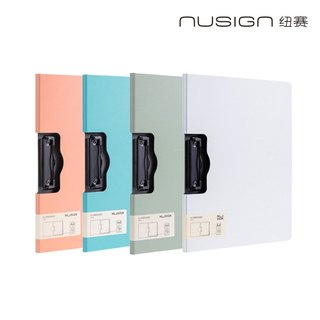 【Nusign紐賽】折疊板夾/右中/A4(E5011)