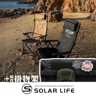 KAZMKAZMI KZM 工業風六段折疊椅(含掛物架) 露營折疊椅 可調式摺疊椅 大川椅巨川椅 戶外休閒椅 六段高背椅