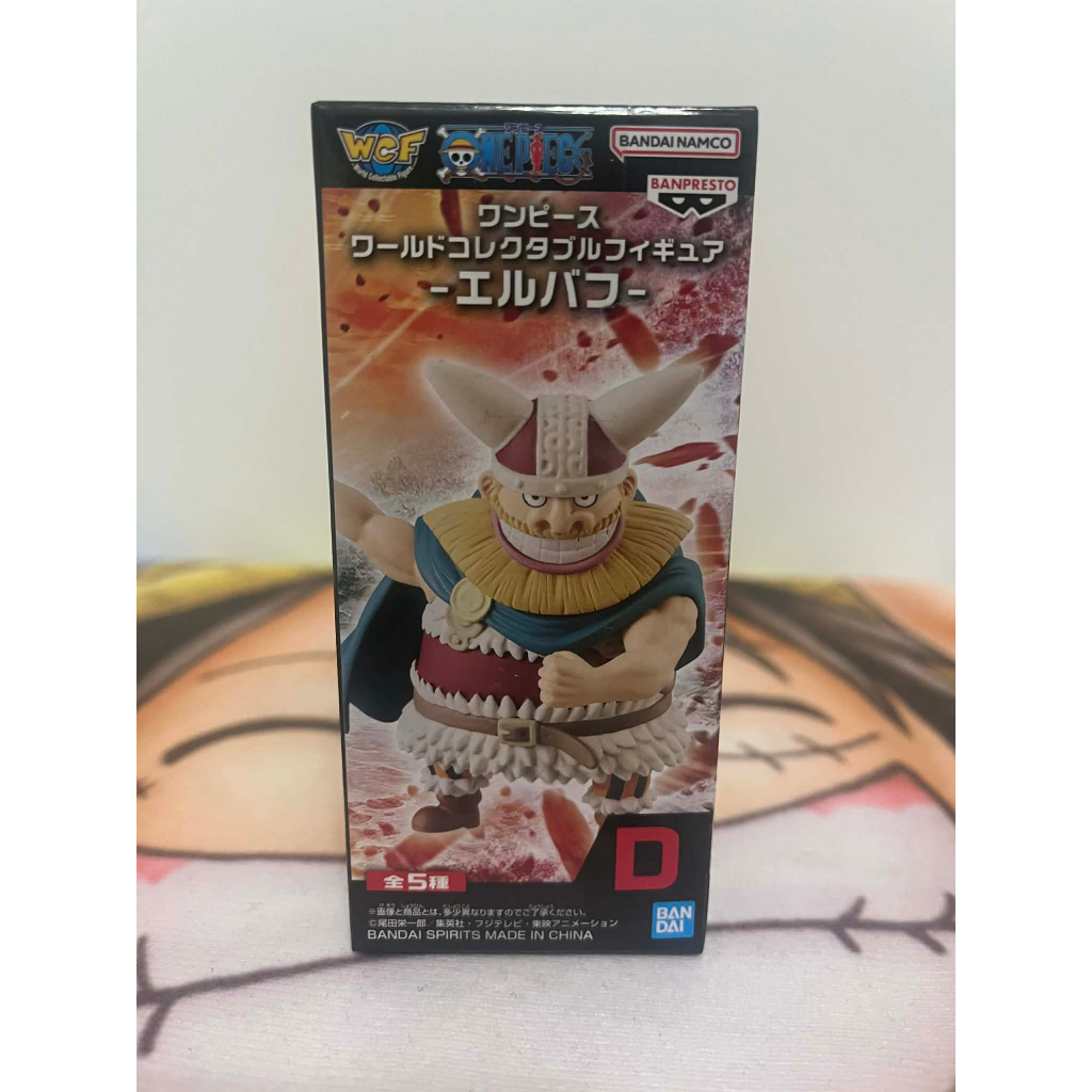 WCF 海賊王 日版金證全新未拆 艾爾巴夫 巨人族 布洛基 紅髮海賊團 模型 公仔 玩具