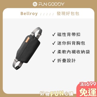 澳洲 Bellroy｜Sling Mini(藍綠色) 中性迷你隨身包 斜背包