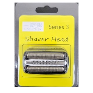 BRAUN 德國百靈 電動刮鬍刀刀網 32B 32S 21B 副廠刀網 適用 S3 3010 3020 300S