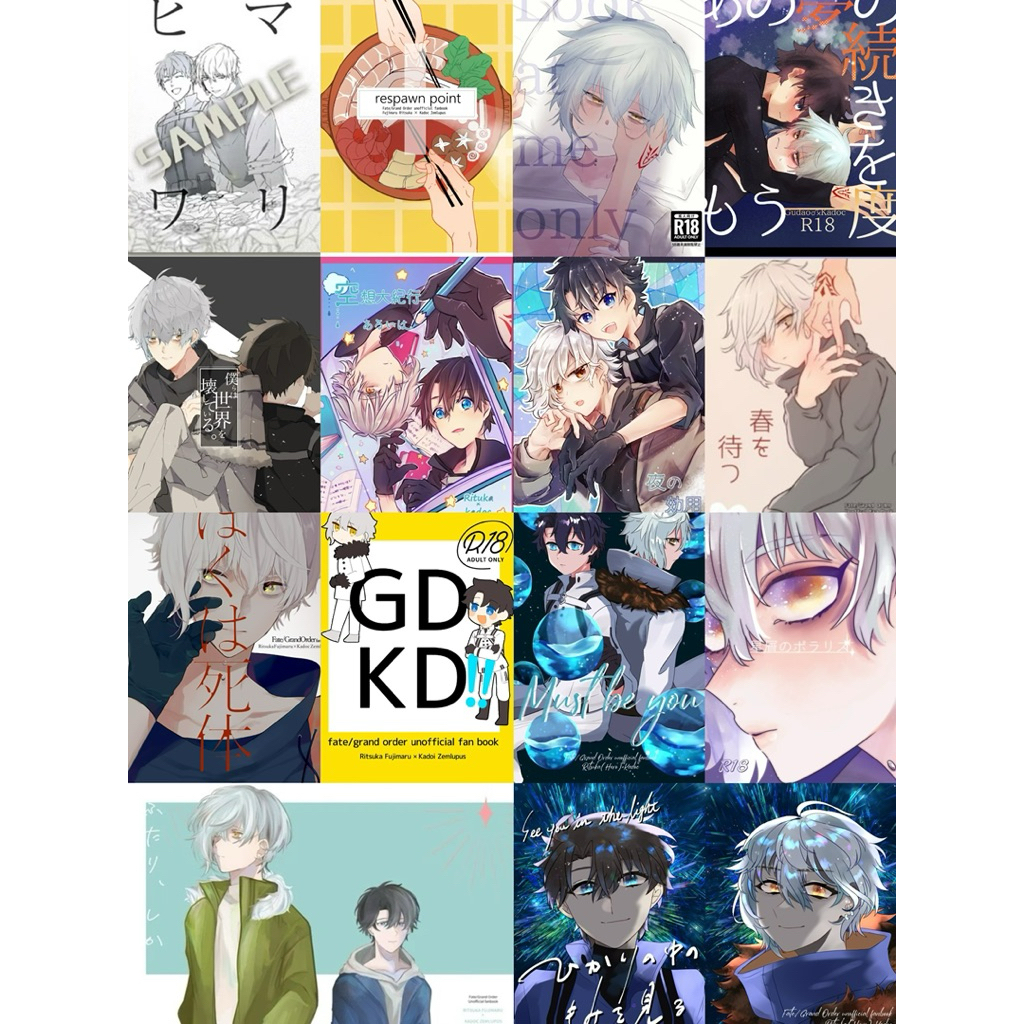 【徵/收】Fgo/Fate grand  order：咕噠卡多/ぐだカド/藤丸立香x卡多克 /ぐだ男xカドック同人本（誌