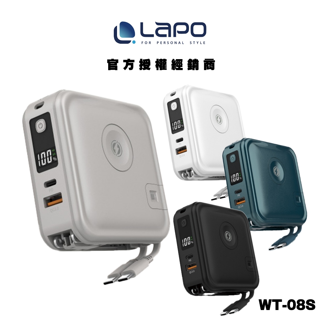 【LAPO】3.5代 日本松下電芯10050mAh全功能行動電源 WT-08S 有Wh標示 行動電源自帶線 贈萬國轉接頭