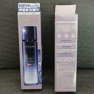 巴黎萊雅玻尿酸瞬效保濕修護晶露特價品出清品（屈臣氏購入）