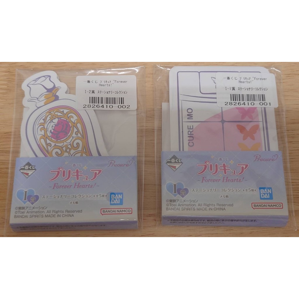 光之美少女 一番賞 Yes!光之美少女5 GoGo 甜蜜天使 變身器 便條紙