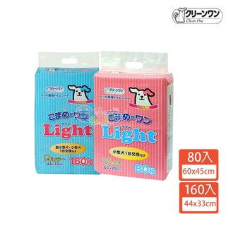 蝦幣回饋【Clean one】 強力消臭寵物用尿布80入/160入