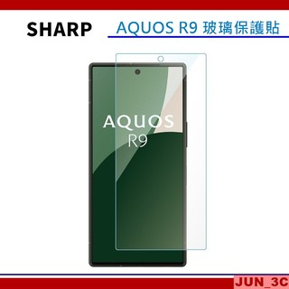 SHARP AQUOS R9 保護貼 玻璃保護貼 玻璃貼 螢幕貼 螢幕保護貼 螢幕玻璃貼 手機保護貼 手機玻璃貼