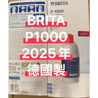 Brita P1000 硬水軟化櫥下型濾心 硬水 濾芯 廚下淨水 P1000 BRITA 濾芯 淨水 Mypure P1