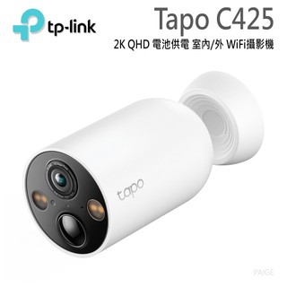 TP-LINK Tapo C425 2K 磁吸式 電池 WiFi攝影機 室內/外 全彩夜視 監視器