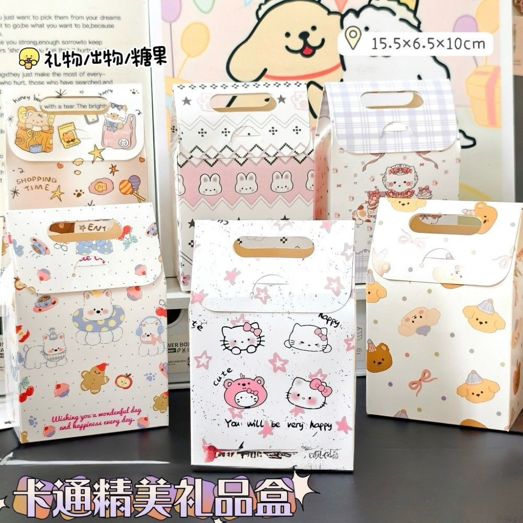 台灣🇹🇼現貨多款可愛動物手提造型糖果盒 精美送禮禮盒 餅乾糖果蛋糕包裝盒 生日禮物 幼稚園送禮 烘焙包裝盒