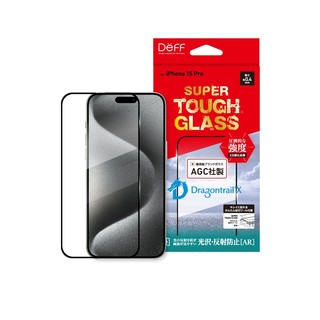 DEFF iPhone 15系列SUPER TOUGH GLASS 抗反射保貼 - 0.4mm透明抗眩光滿版螢幕玻璃保貼