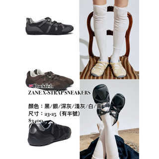 （預購）❗️聊聊有驚喜🇰🇷 Rockfish ZANE X-STRAP SNEAKERS 1/2-6韓國連線代購