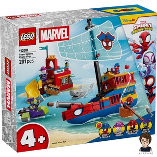 【高雄天利鄭姐】樂高LEGO 11208 蜘蛛小隊海盜船 超級英雄Super Heroes
