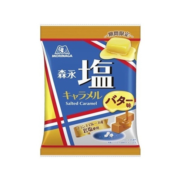 +爆買日本+ MORINAGA  森永製菓 期間限定 奶油風味 鹽牛奶糖 69g 岩鹽牛奶糖 塩牛奶糖 日本原裝進口