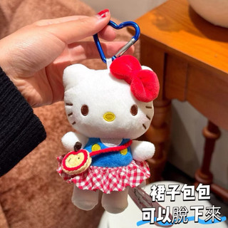 台灣現貨🎈HELLO KITTY包包掛件 書包吊飾 可愛凱蒂貓鑰匙圈掛件 卡通鑰匙扣 鑰匙圈 背包掛件飾品裝飾