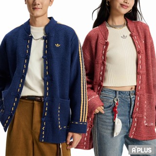 ADIDAS 男女 NY KNIT JKT U 中式唐裝外套 - KR5064 KT3852
