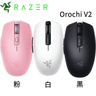 【3CTOWN】含稅附發票 RAZER 雷蛇 Orochi V2 八岐大蛇靈刃 無線電競滑鼠