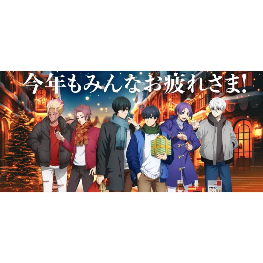 日版 日貨 藍色監獄 糸師凜 糸師冴 凪 凪誠士郎 玲王 士道龍聖 記事本 手札本 小 筆記本 特典
