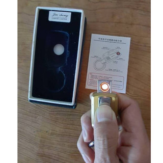 環保 USB 智能電子 金屬 造型 點煙器 小夜燈 未使用