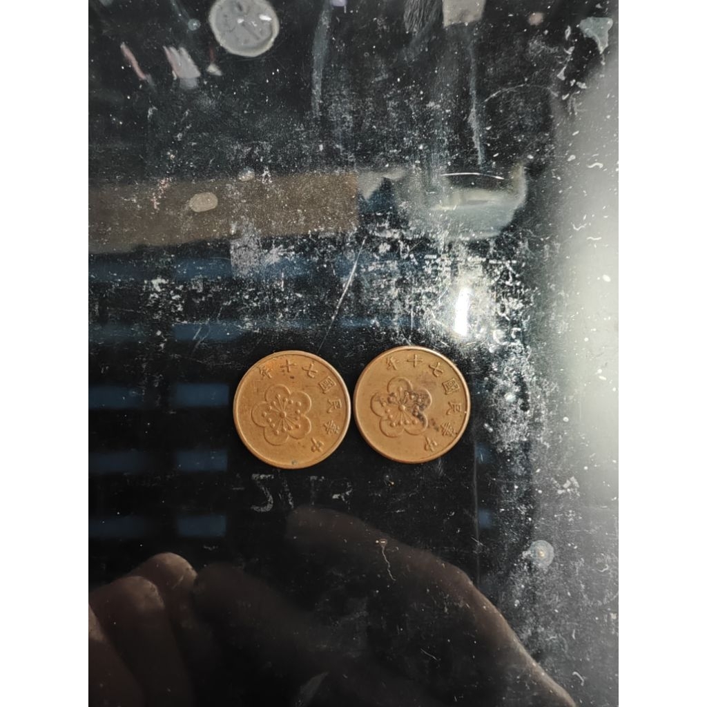 台幣五角硬幣的價格推薦- 2026年1月| 比價比個夠BigGo