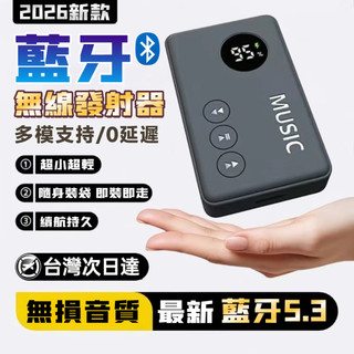 小米有品⭐最新款播放器 mp3 播放器 FM隨身聽 音樂播放器 多功能播放器 便攜隨身聽 無損播放器 迷你播放器 隨身聽