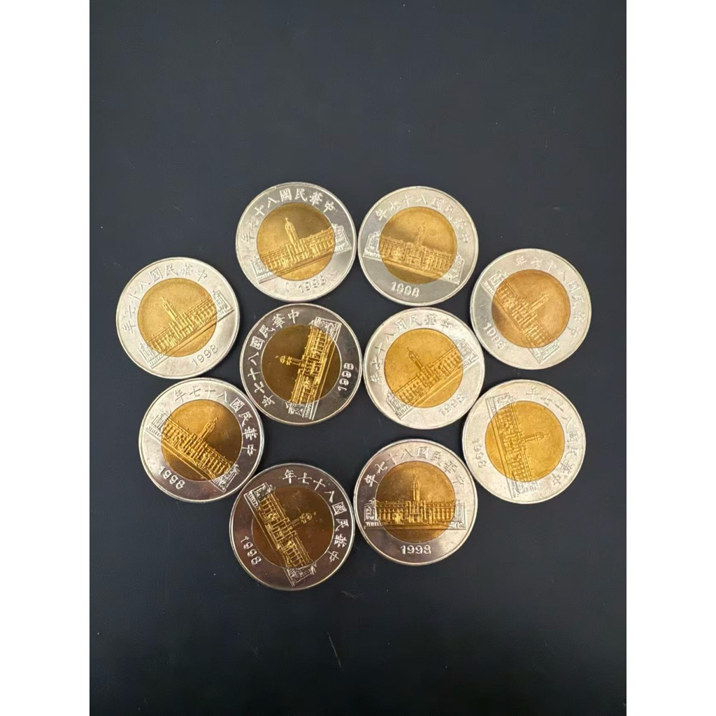 民國87年50元的價格推薦- 2026年1月| 比價比個夠BigGo