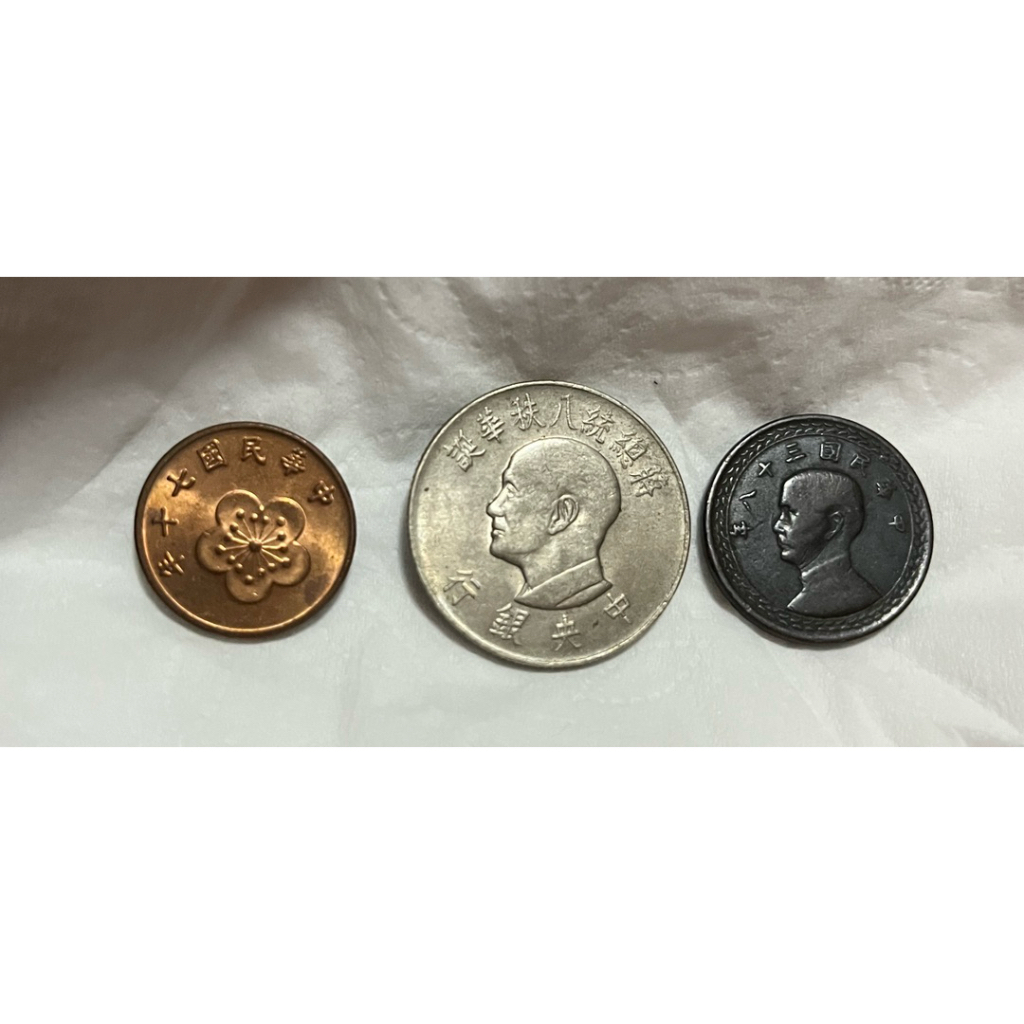 民國70 錢幣的價格推薦- 2026年1月| 比價比個夠BigGo